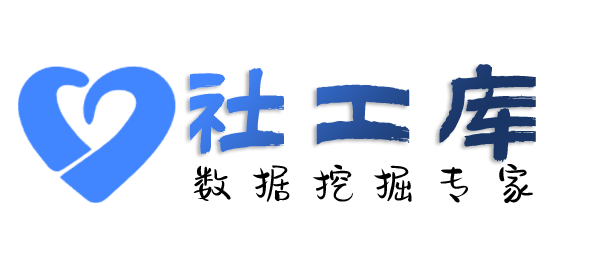 Seed社工库查女友是否出轨